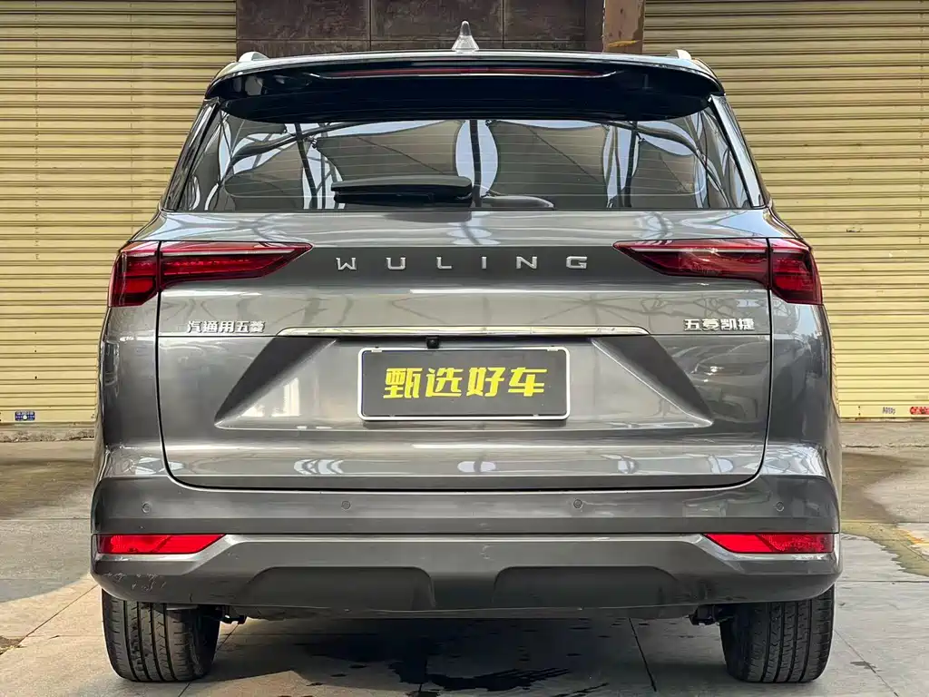 Wuling Victory 2022 — фото 9