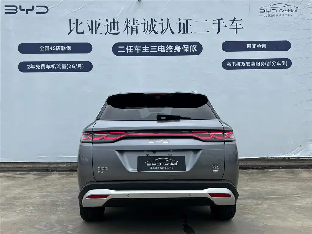 BYD L DM-i 2025 — фото 5
