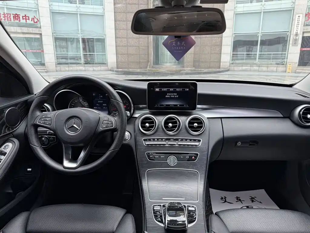 Mercedes-Benz C-Class 2016