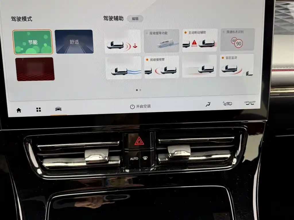 GAC Motor Trumpchi M8 2023 — фото 14
