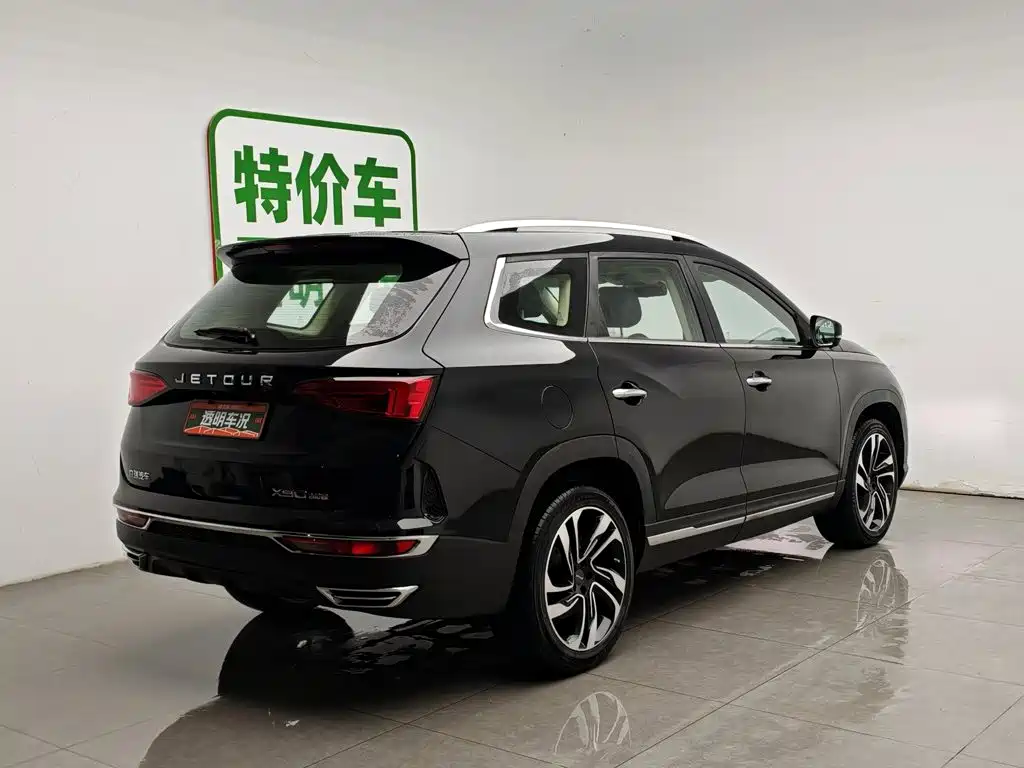 Jetour X90 2020