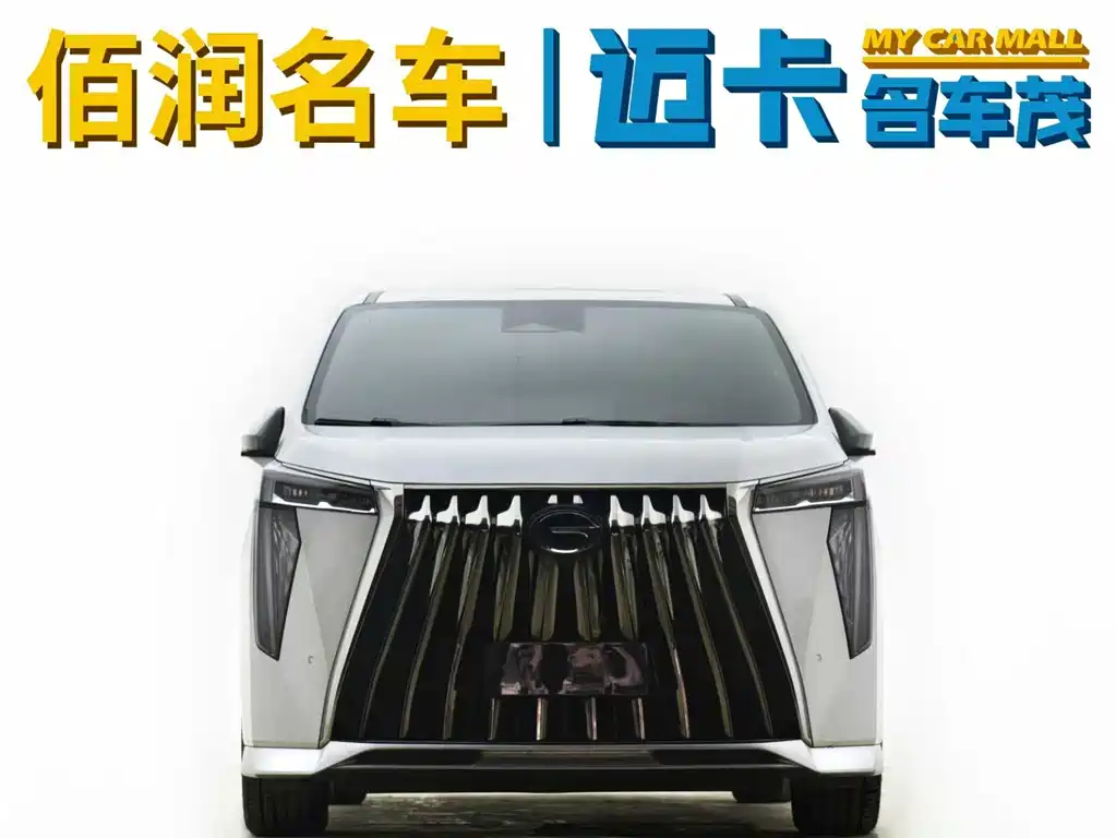 GAC Motor Trumpchi M8 2023 — фото 2