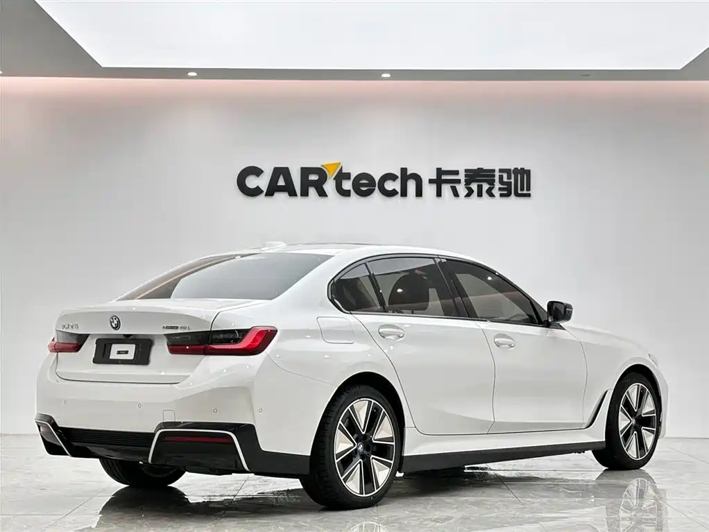 BMW i3 2024