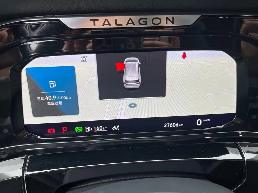 Volkswagen Talagon 2023 — фото 12