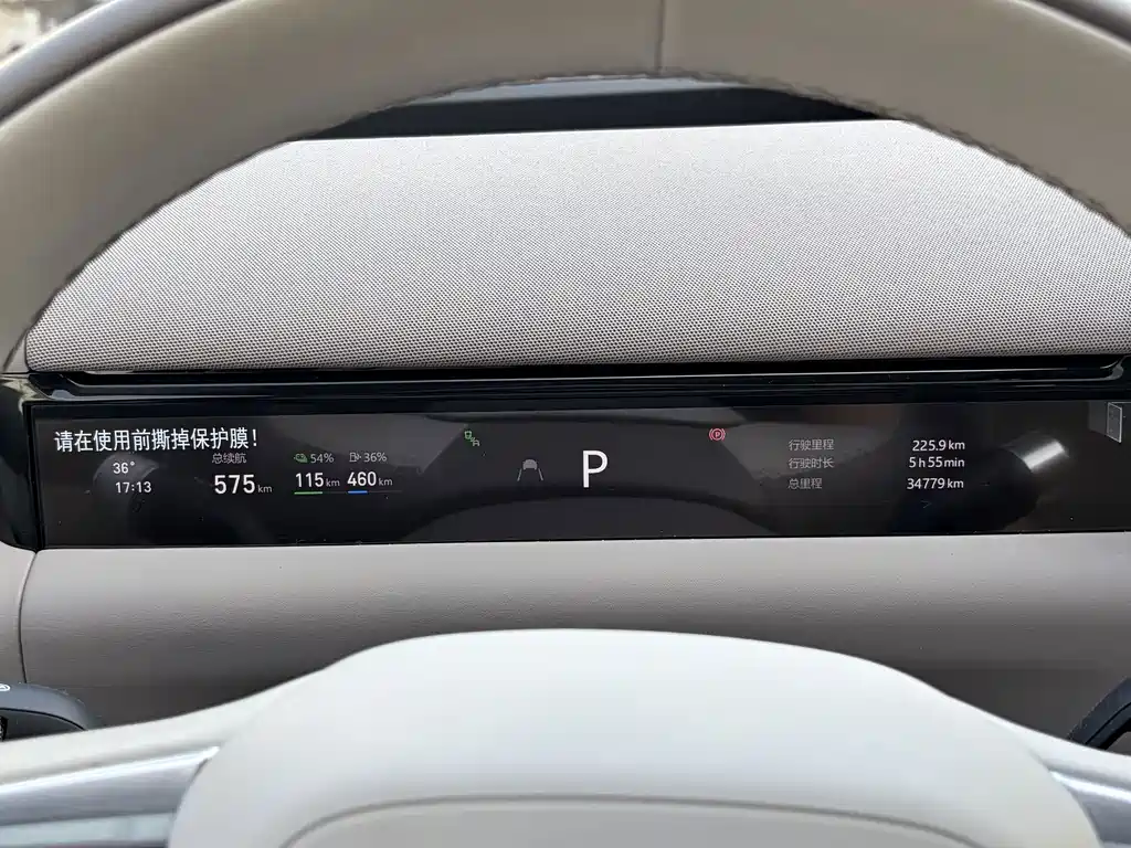 Geely Galaxy M9 2025 — фото 28