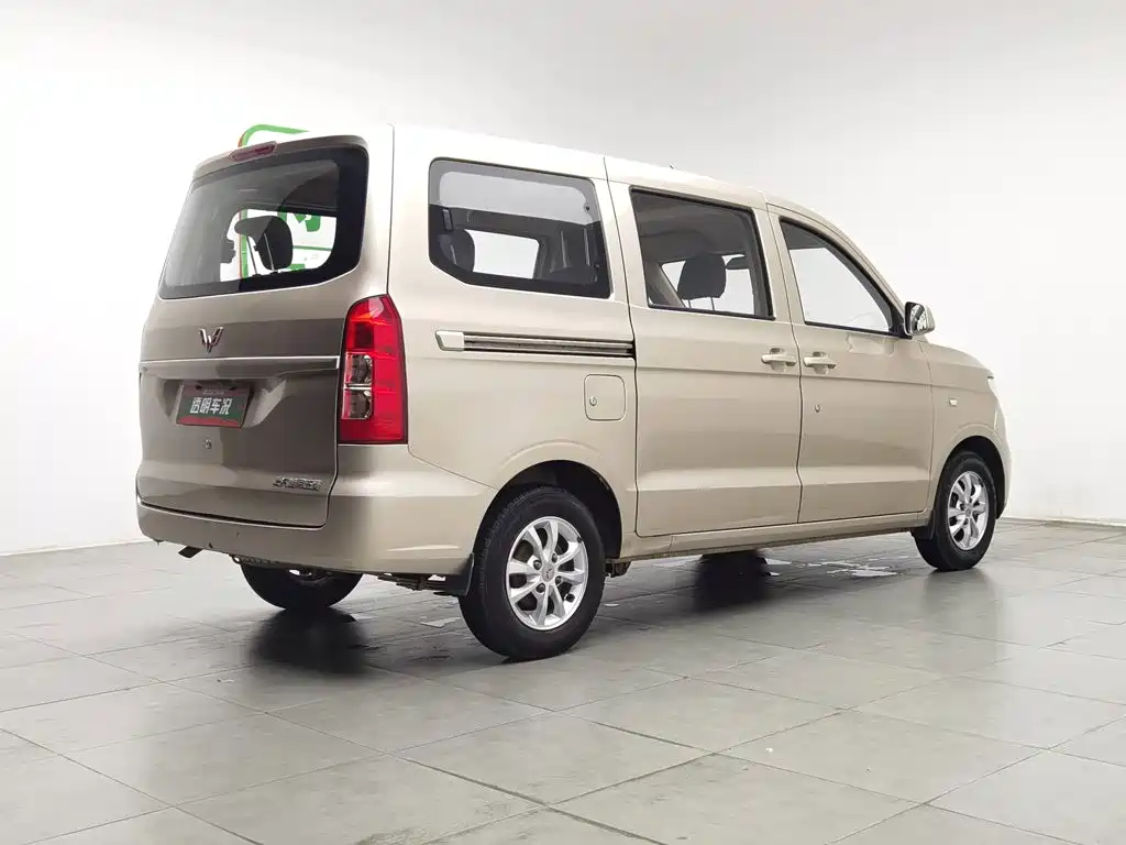 Wuling Hongguang V 2021