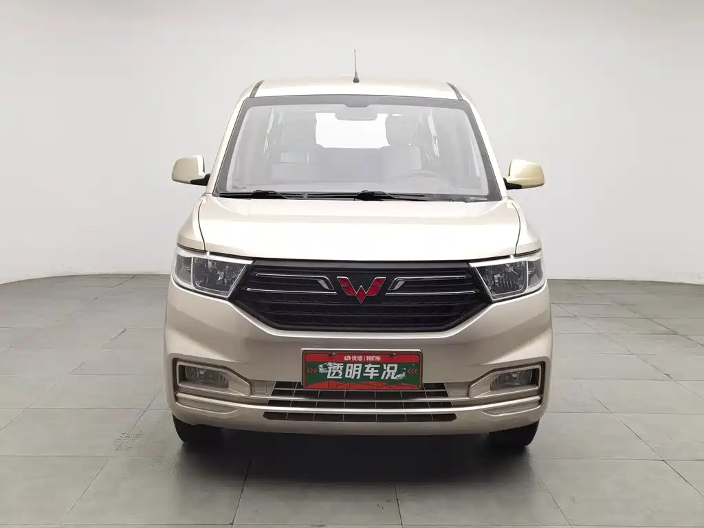 Wuling Hongguang V 2021