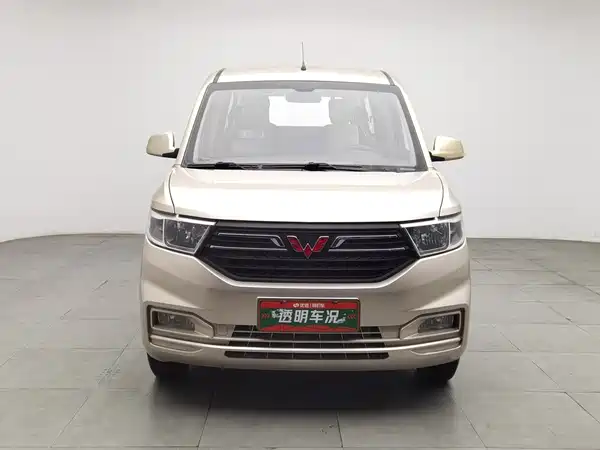 Wuling Hongguang V 2021