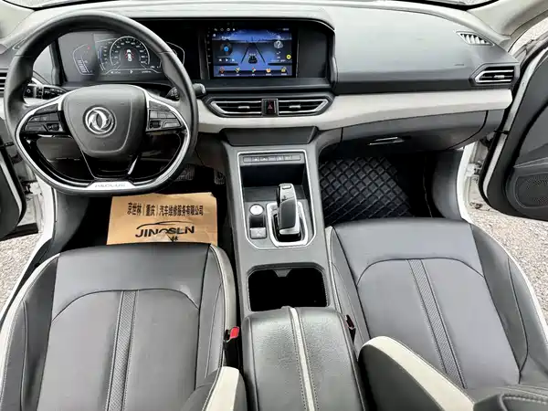 Dongfeng E70 2022