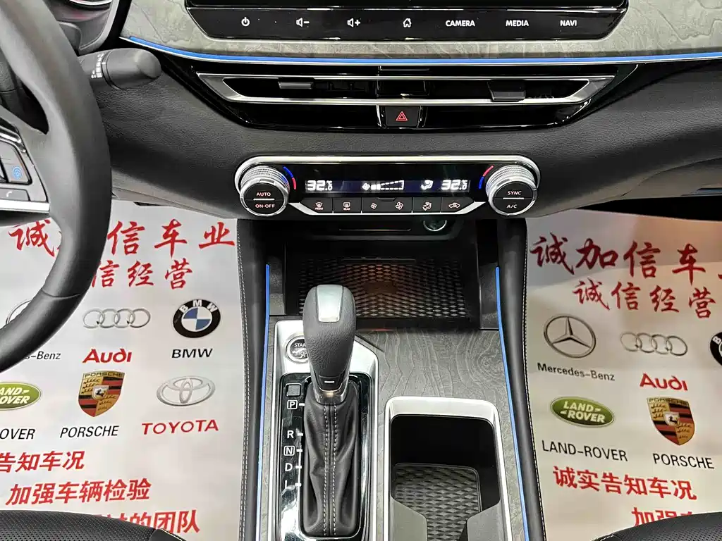 Nissan Teana 2023 — фото 17