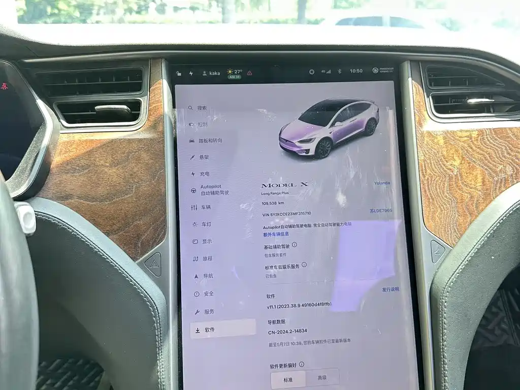 Tesla Model X 2021 — фото 13