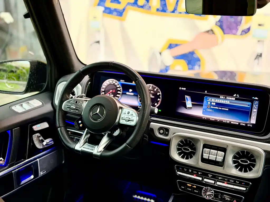 Mercedes-Benz G-Class AMG 2023 — фото 8