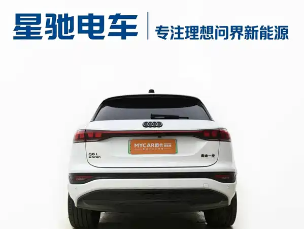 Audi Q6L E-Tron 2025