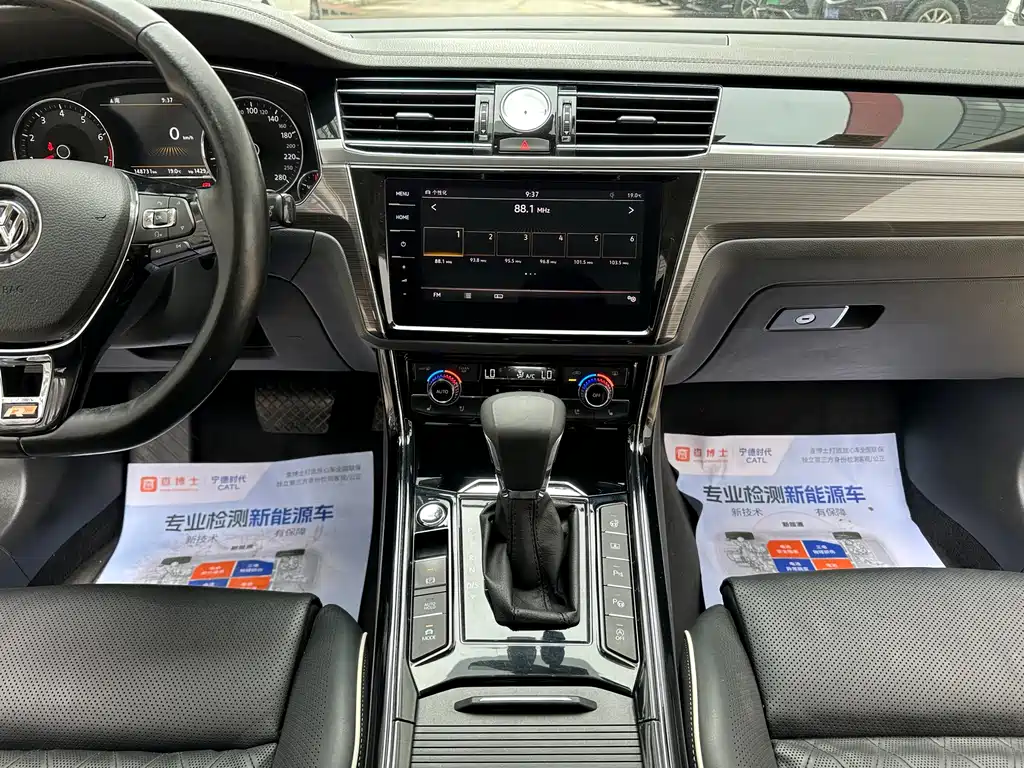 Volkswagen Phideon 2018 — фото 14