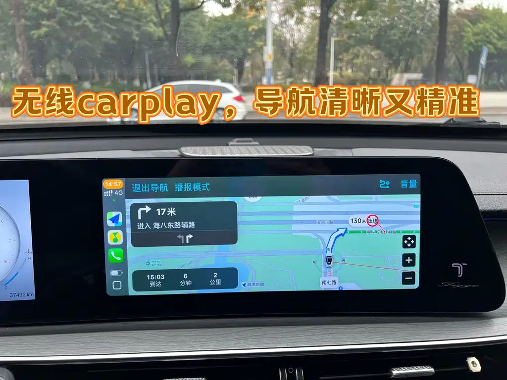 Chery Tiggo 8 PLUS 2024 — фото 12
