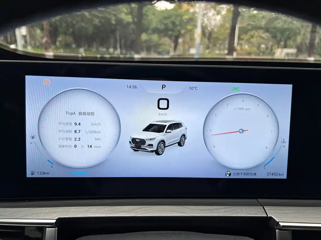Chery Tiggo 8 PLUS 2024 — фото 22
