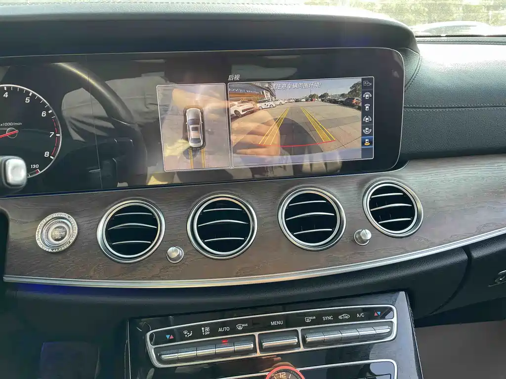 Mercedes-Benz E-Class 2017 — фото 13
