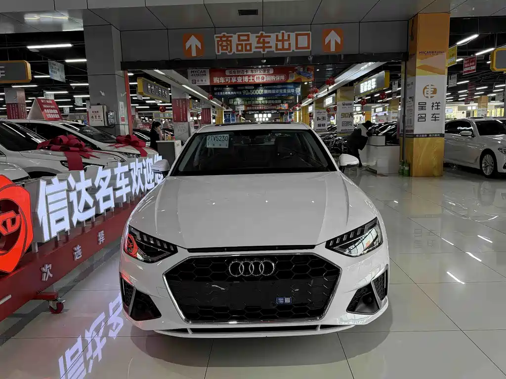 Audi A4L 2023