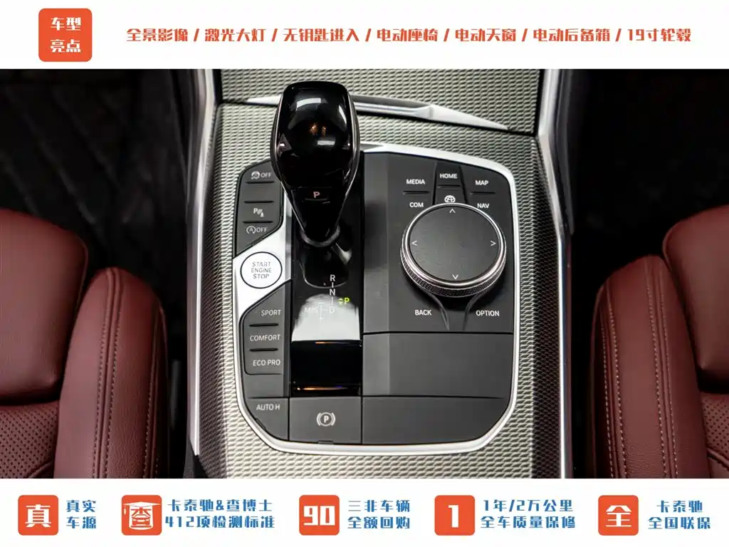BMW 4 Series 2023 — фото 17