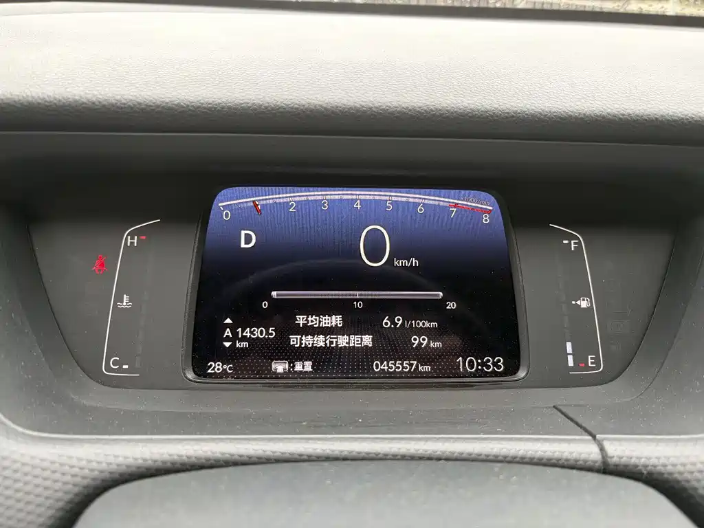 Honda Fit 2023 — фото 16