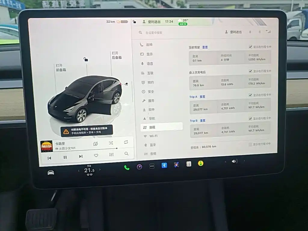 Tesla Model Y 2023 — фото 12