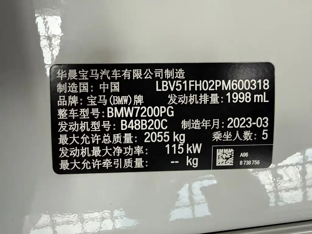 BMW 3 Series 2023 — фото 23