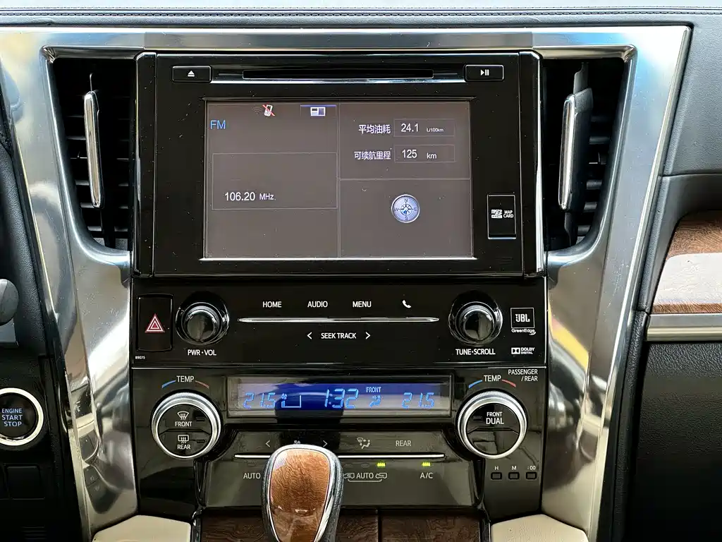 Toyota Alphard 2015 — фото 28