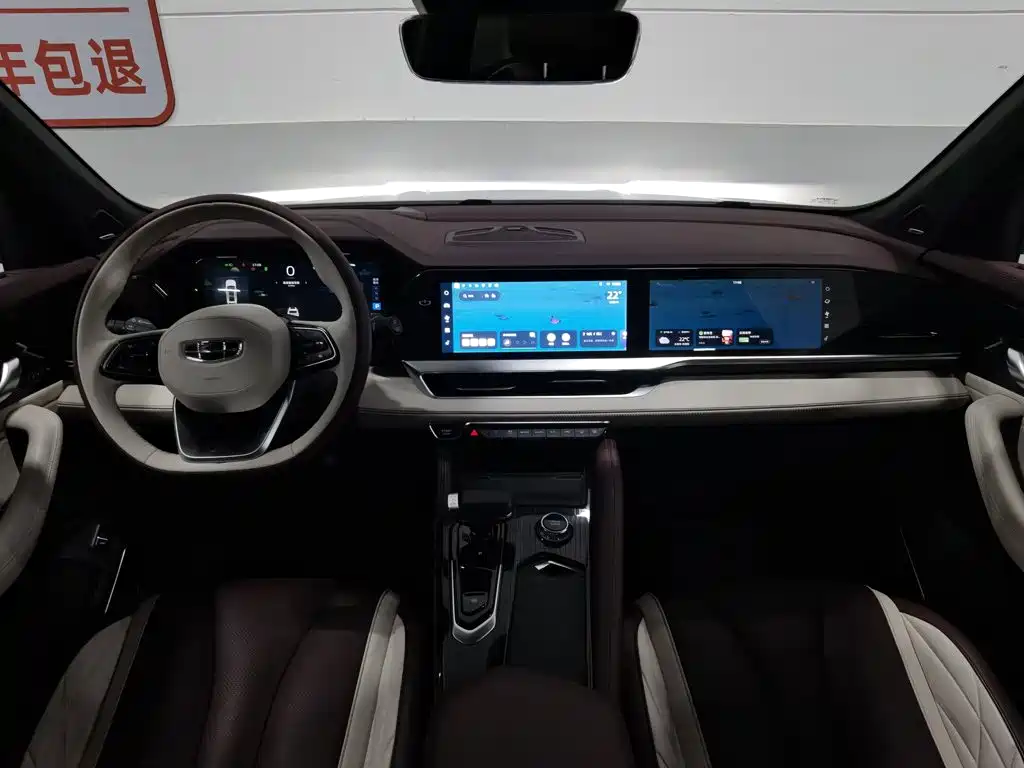Geely Xingyue L 2021