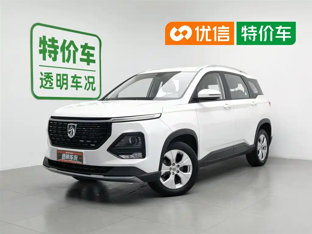 Baojun 530 2020