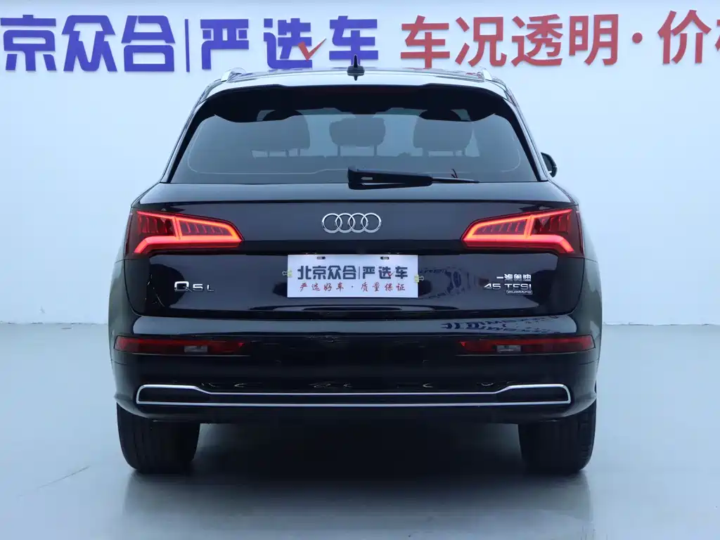 Audi Q5L 2021 — фото 24