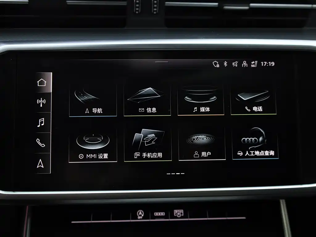 Audi A7L 2024 — фото 24