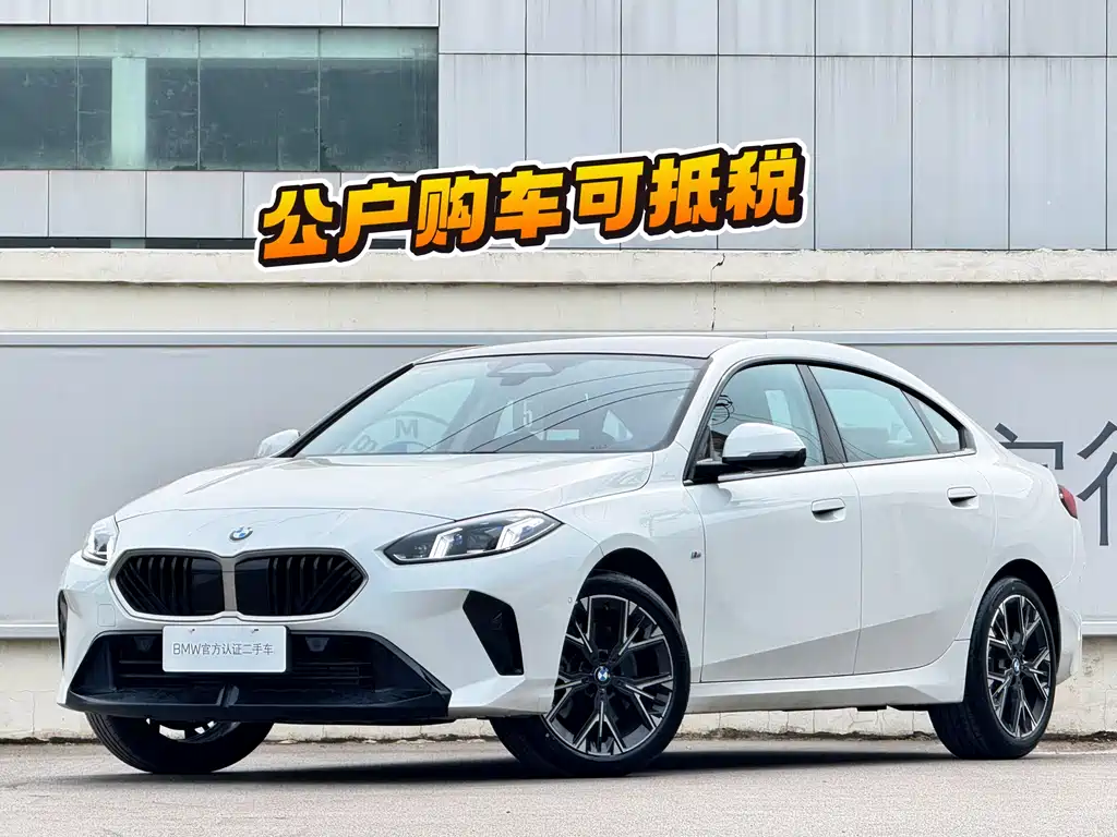 BMW 2 Series 2025 — фото 1