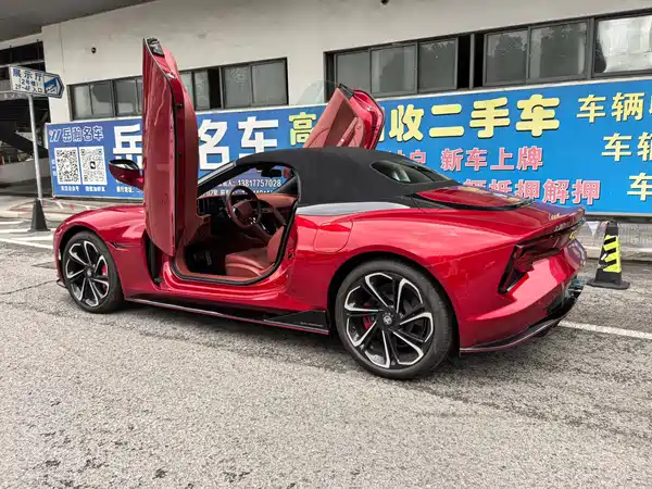MG Cyberster 2026