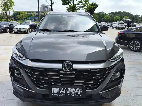 Changan CS75 2025