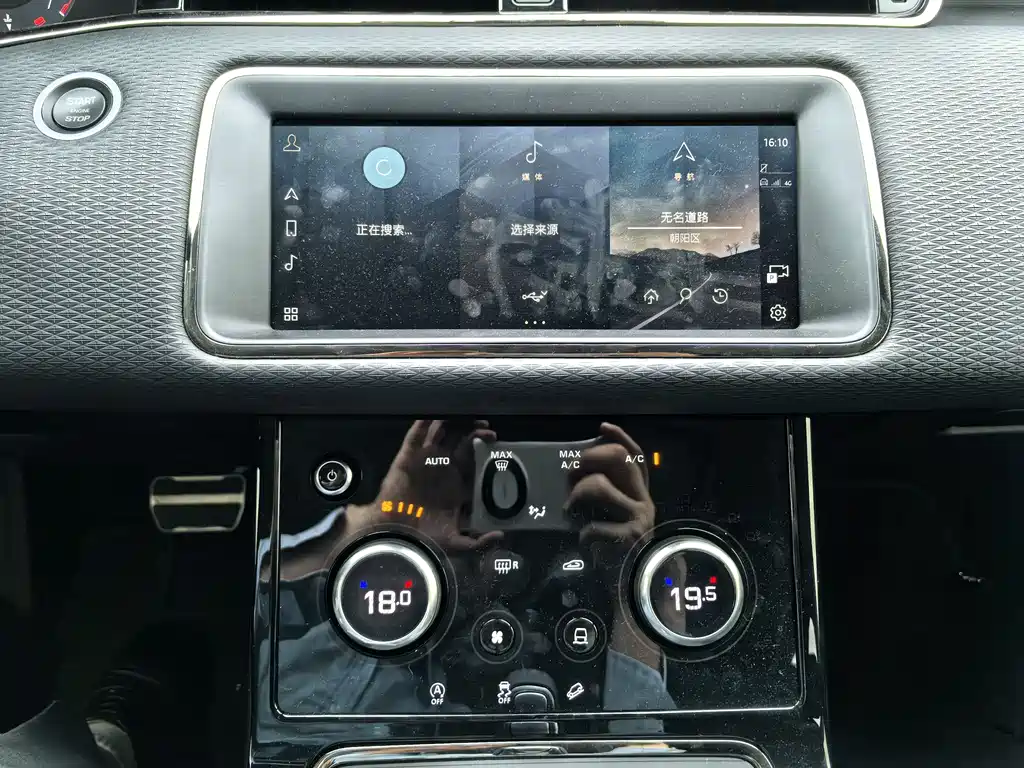 Land Rover Evoque 2024 — фото 11