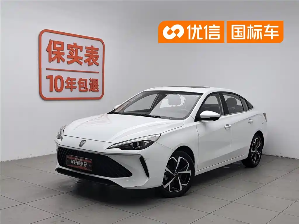 Roewe i5 2023