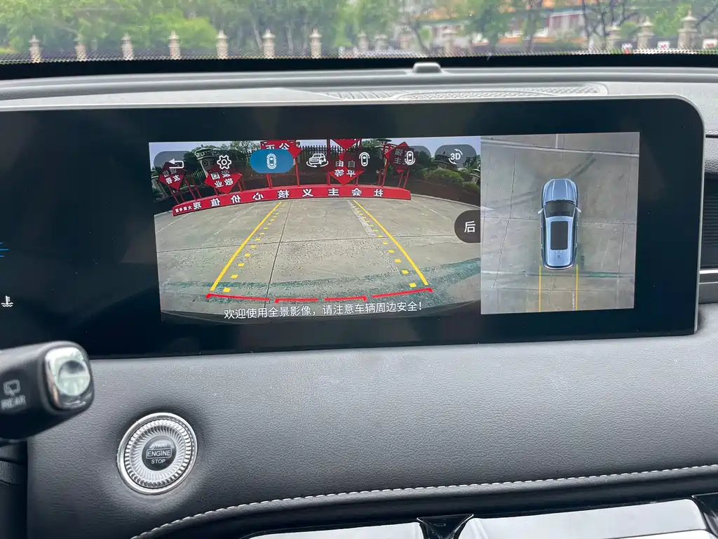 Jetour X70 PLUS 2022 — фото 13