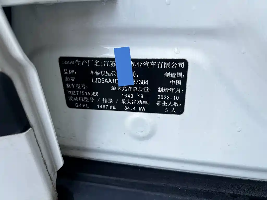 Kia KX3 2022 — фото 13