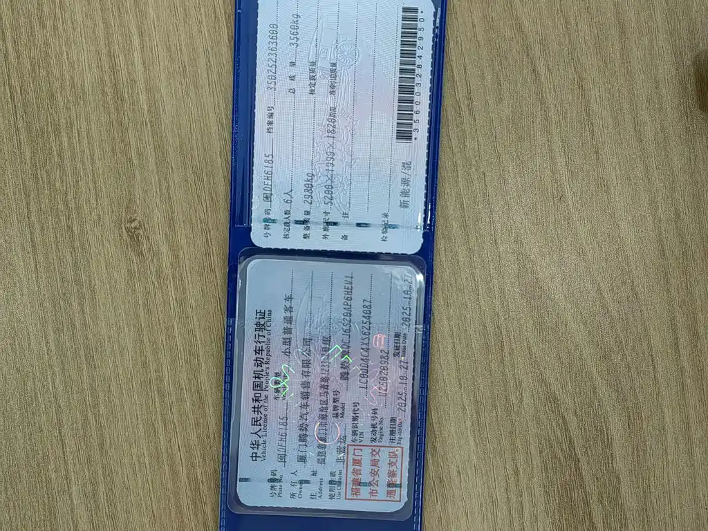 Denza N8L 2025 — фото 16