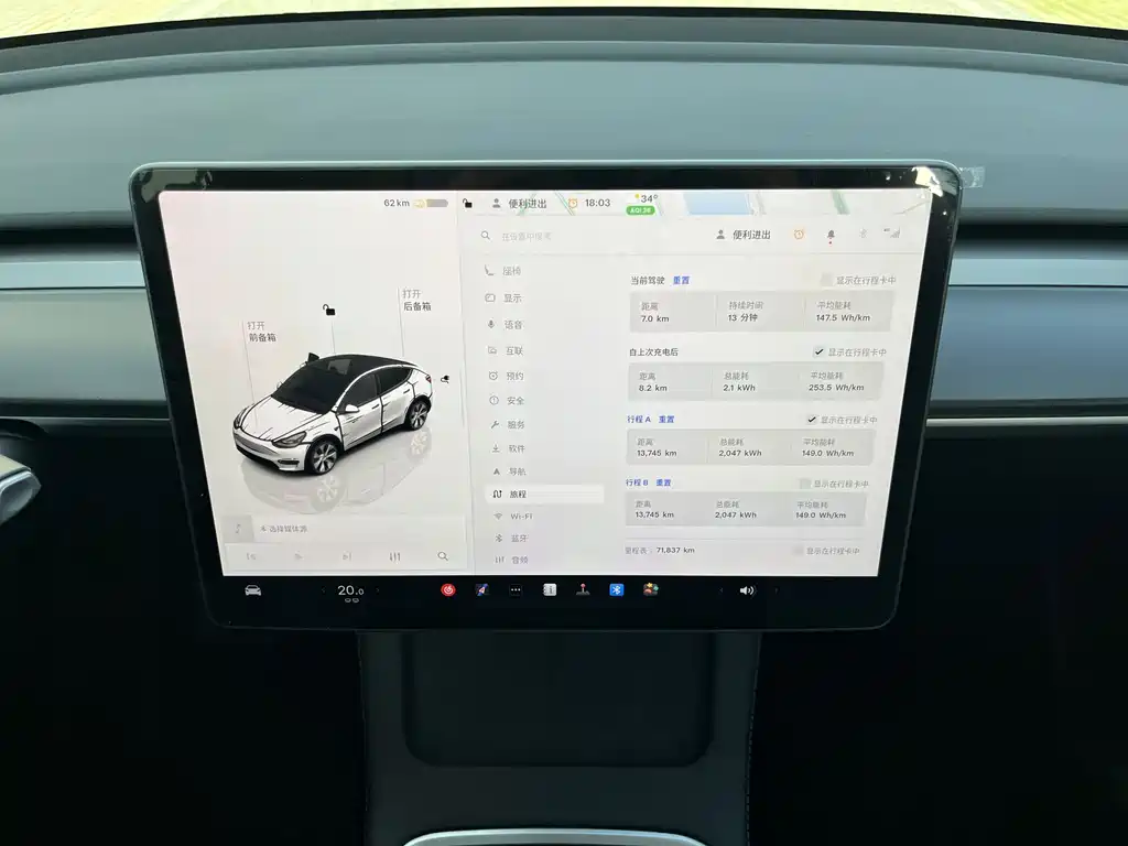 Tesla Model Y 2023 — фото 23