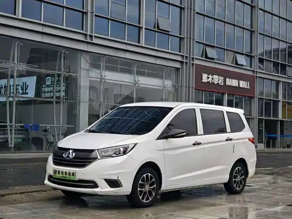 Changan Auchan A600EV 2021