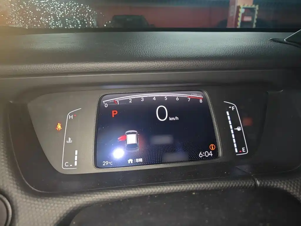 Honda Fit 2023