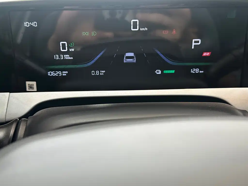 Geely Galaxy Starwish 2025