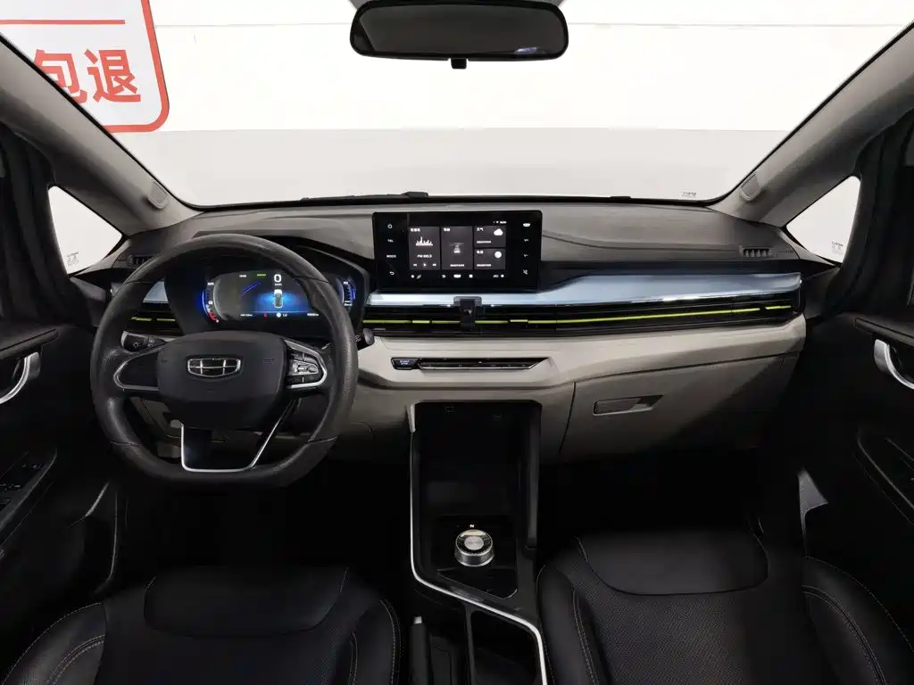 Geometry EX3 Kung Fu Cow 2022