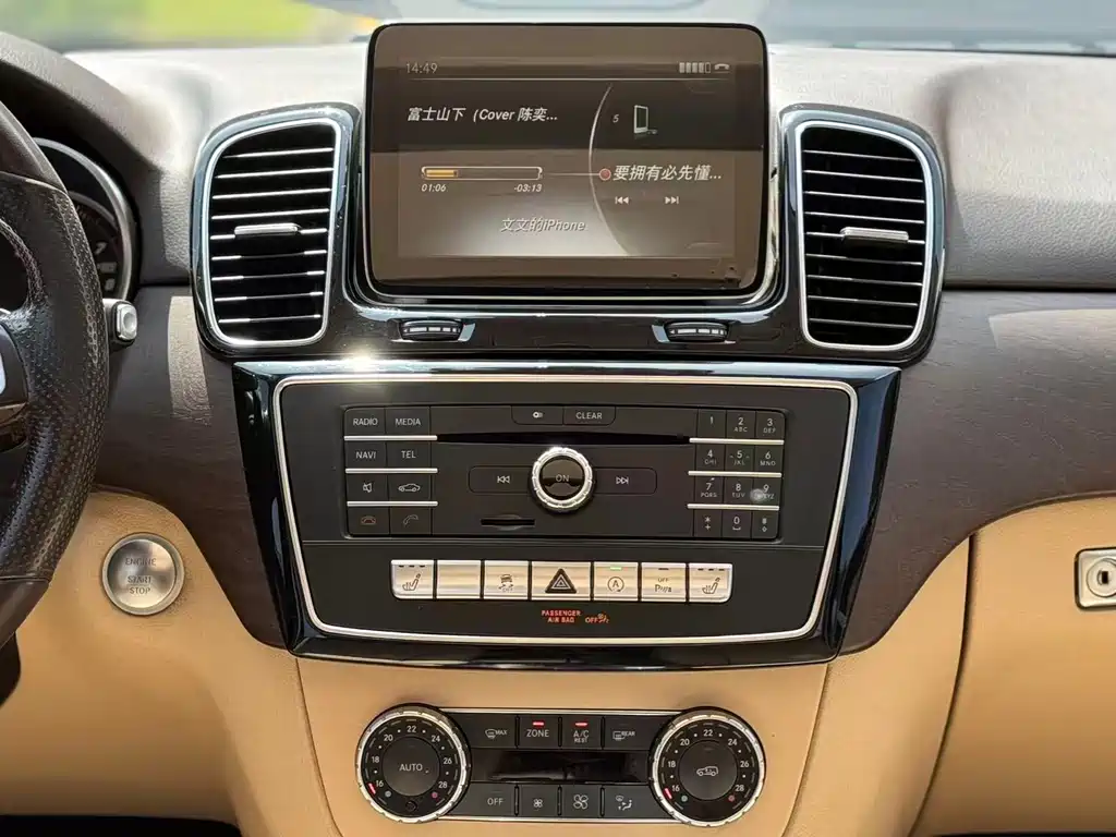Mercedes-Benz GLE 2017 — фото 13