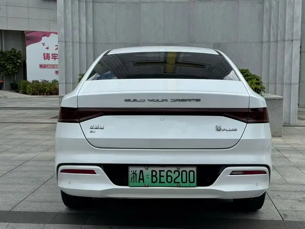 BYD Qin PLUS 2023 — фото 8