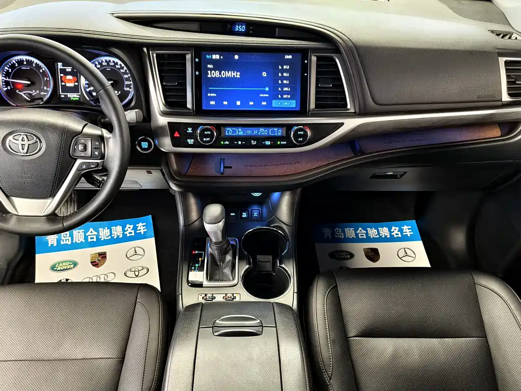 Toyota Highlander 2018 — фото 15