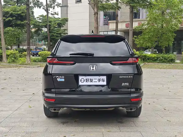 Honda Breeze 2022