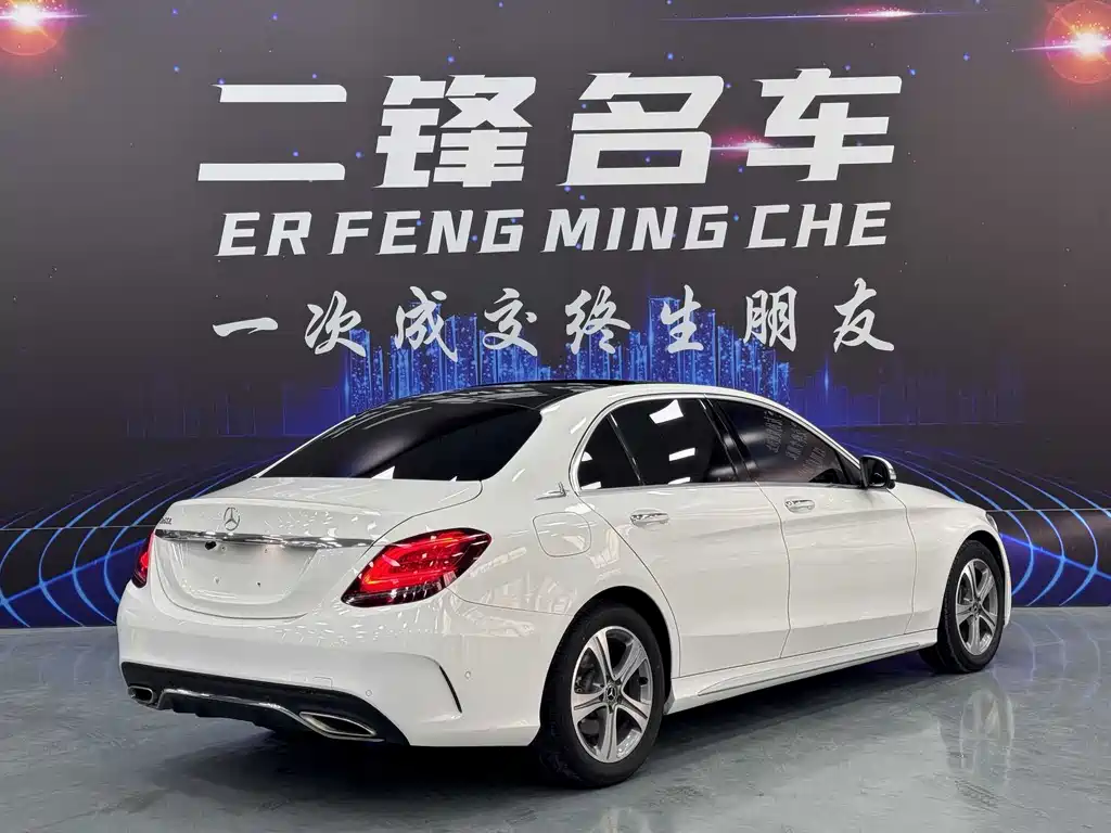 Mercedes-Benz C-Class 2020