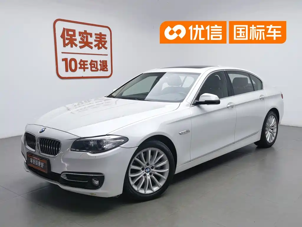 BMW 5 Series 2015